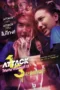 Attack 13 (2025) วิญญาณเลขที่ 13 Attack 13 (2025) วิญญาณเลขที่ 13
