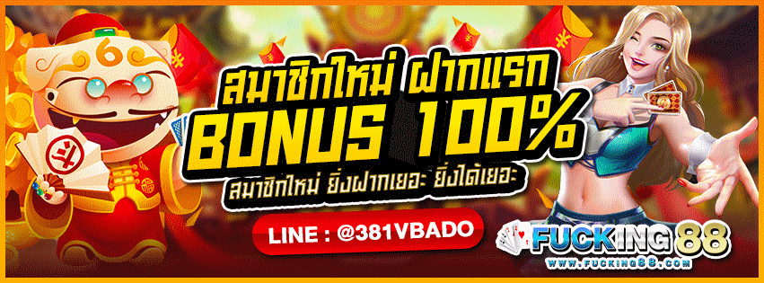 สล็อตเว็บตรง