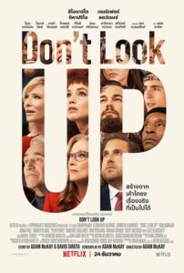 ดูหนังออนไลน์ฟรี Don’t Look Up อย่ามองฟ้า (2021) พากย์ไทย