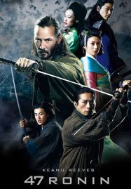 ดูหนังออนไลน์ฟรี 47 Ronin (2013) มหาศึกซามูไร