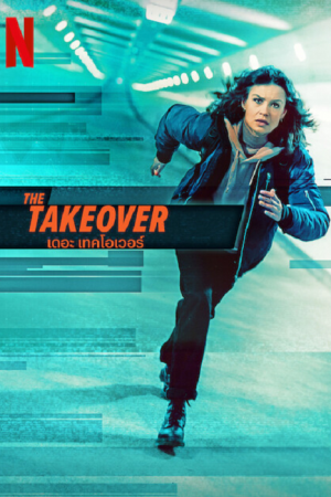 ดูหนังออนไลน์ฟรี The Takeover (2022) เดอะ เทค โอเวอร์