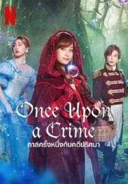 ดูหนังออนไลน์ฟรี Once Upon a Crime (2023) กาลครั้งหนึ่งกับคดีปริศนา