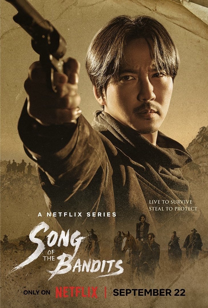 ดูหนังออนไลน์ฟรี Song of the Bandits (2023) ลำนำคนโฉด EP.1-9 (จบ)