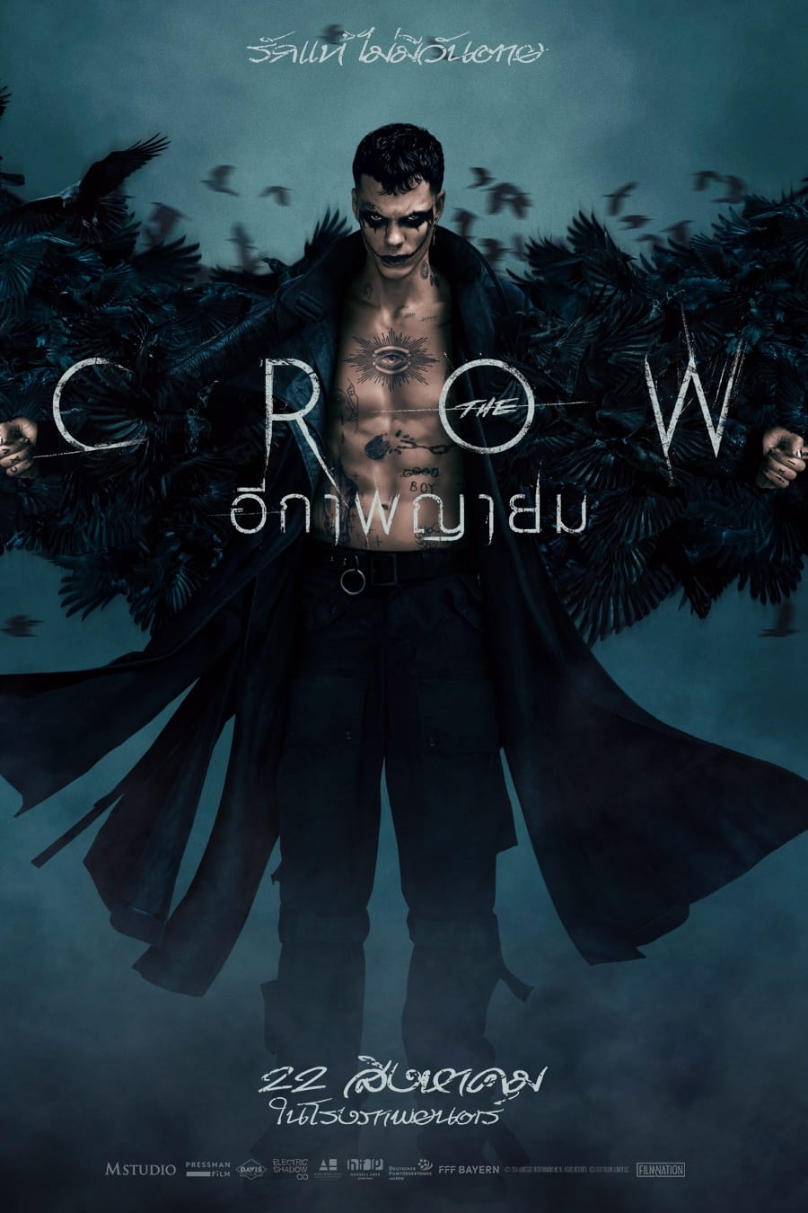 ดูหนังออนไลน์ฟรี The Crow (2024) อีกาพญายม