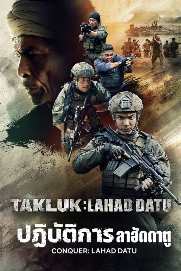 ดูหนังออนไลน์ฟรี Conquer Lahad Datu (2024) ปฏิบัติการ ลาฮัดดาตู